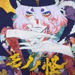 Mononoke Movie: Paper Umbrella izle