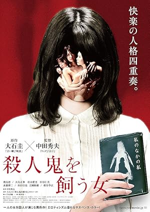 The Woman Who Keeps a Murderer izle