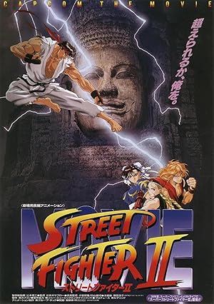 Street Fighter II: The Animated Movie izle