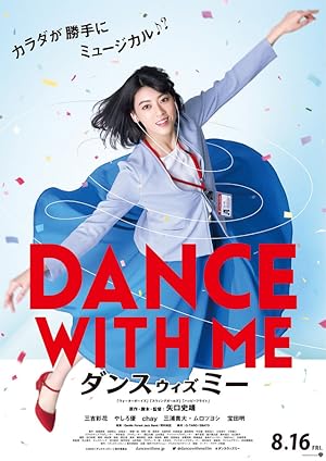 Dance with Me izle