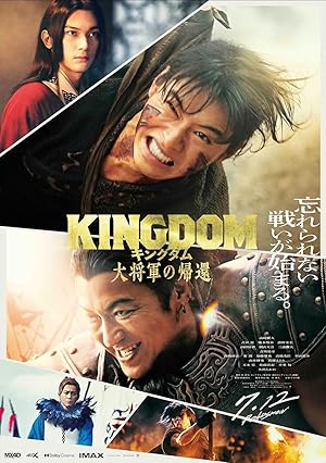 Kingdom 4: Return of the Great General izle