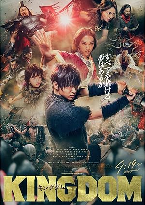 Kingdom izle