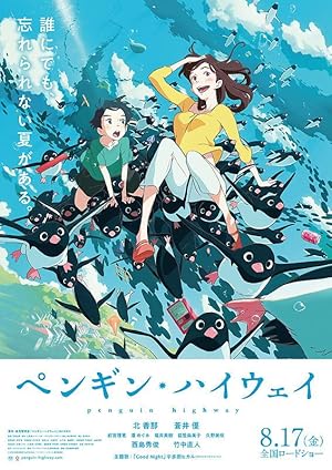 Penguin Highway izle