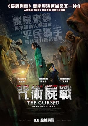 The Cursed izle