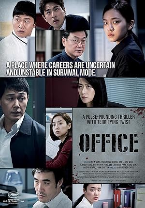 Office izle