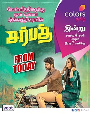 Sarbath izle