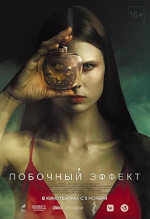Side Effect izle