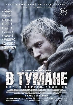Sislerin İçinde izle