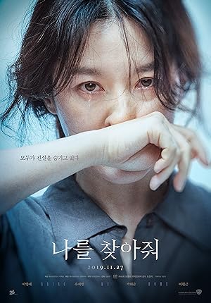Beni Eve Getir izle