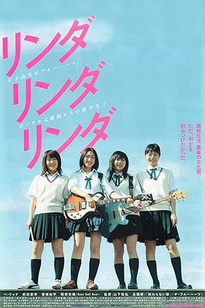 Linda Linda Linda izle