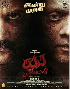 Rudra Thandavam izle