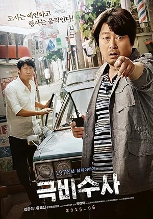 Gizli Dosya izle