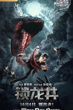 The Dragon Hunting Well izle