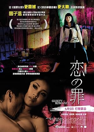 Aşk Suçları izle Aşk Suçları izle