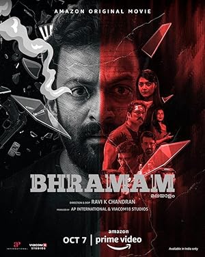 Bhramam izle
