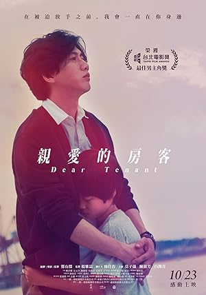 Dear Tenant izle