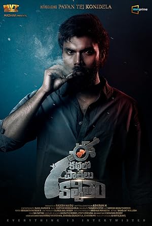 Ee Kathalo Paathralu Kalpitam izle