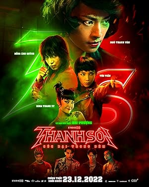 Furies izle
