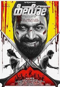 Hero izle
