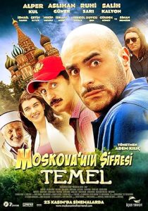 Sümela'nın Şifresi Film Serisi
