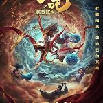 Ne Zha izle
