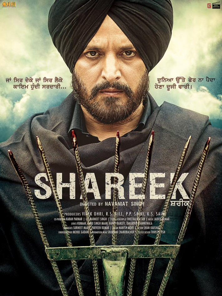 Shareek izle