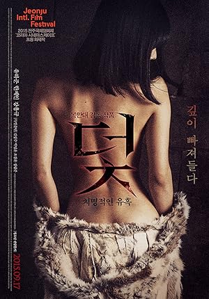 Trap izle