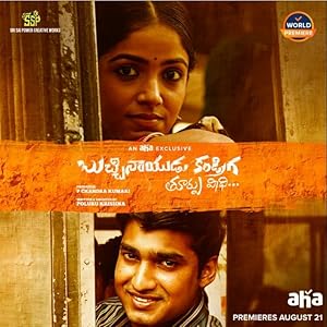 Bucchi Naidu Kandriga izle