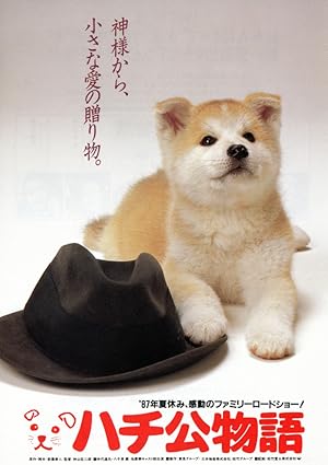 Hachiko Monogatari izle