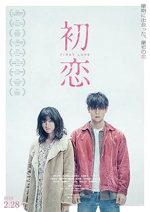 İlk Aşk izle