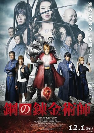 Metal Simyacı izle
