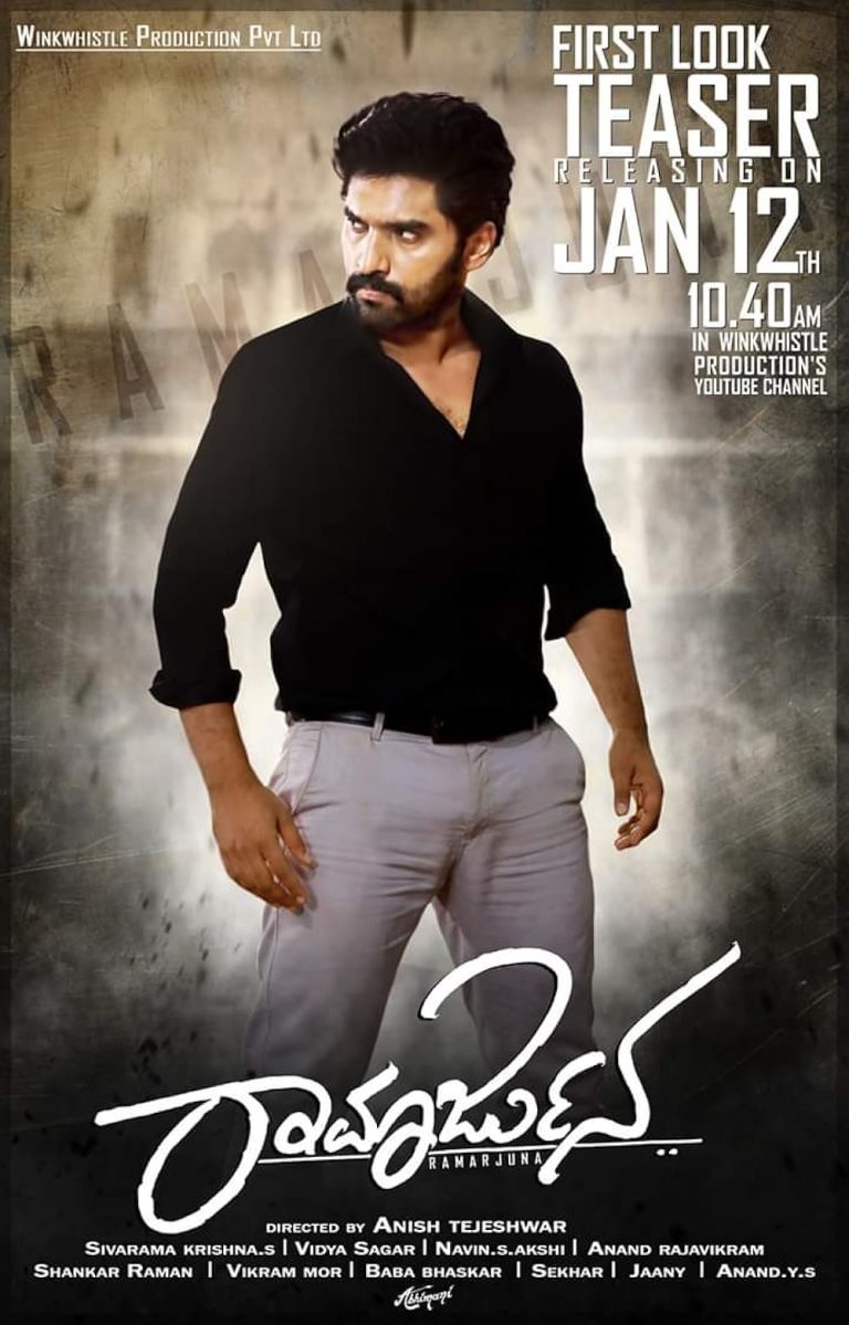 Ramarjuna izle